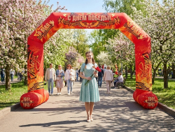 Арка С Днем Победы