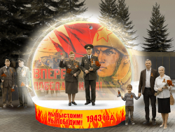 Чудо Шар в версии Эксклюзив