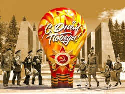 Шар праздничный Победа